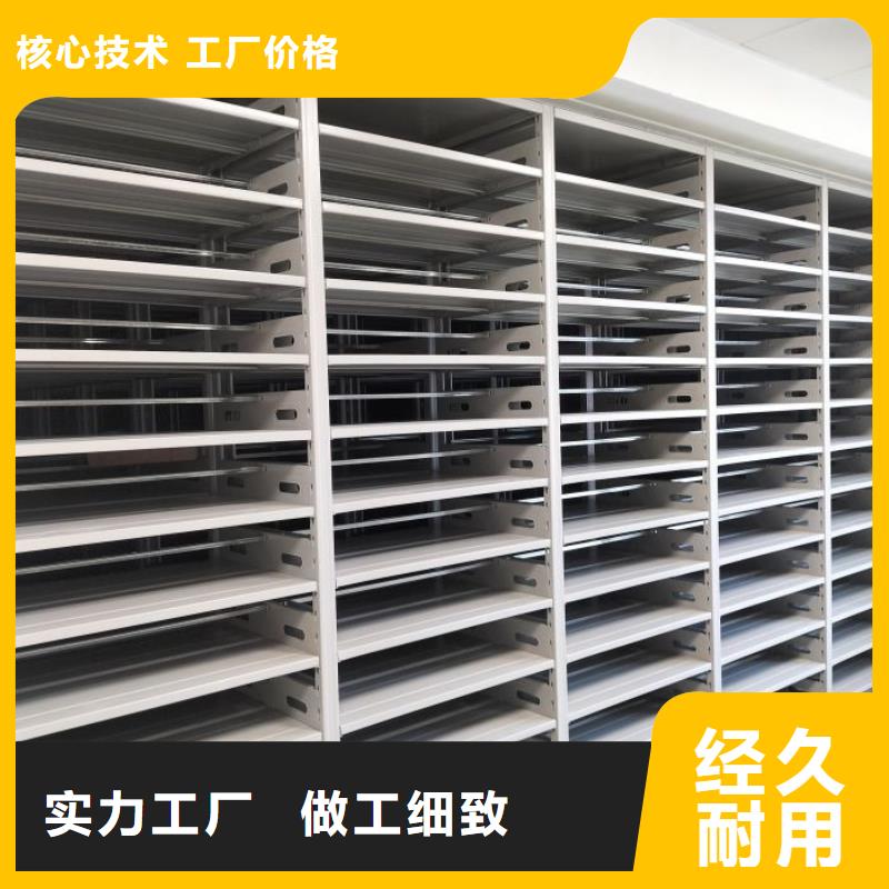 圖紙定做【鑫康】檔案移動密集架工廠直營