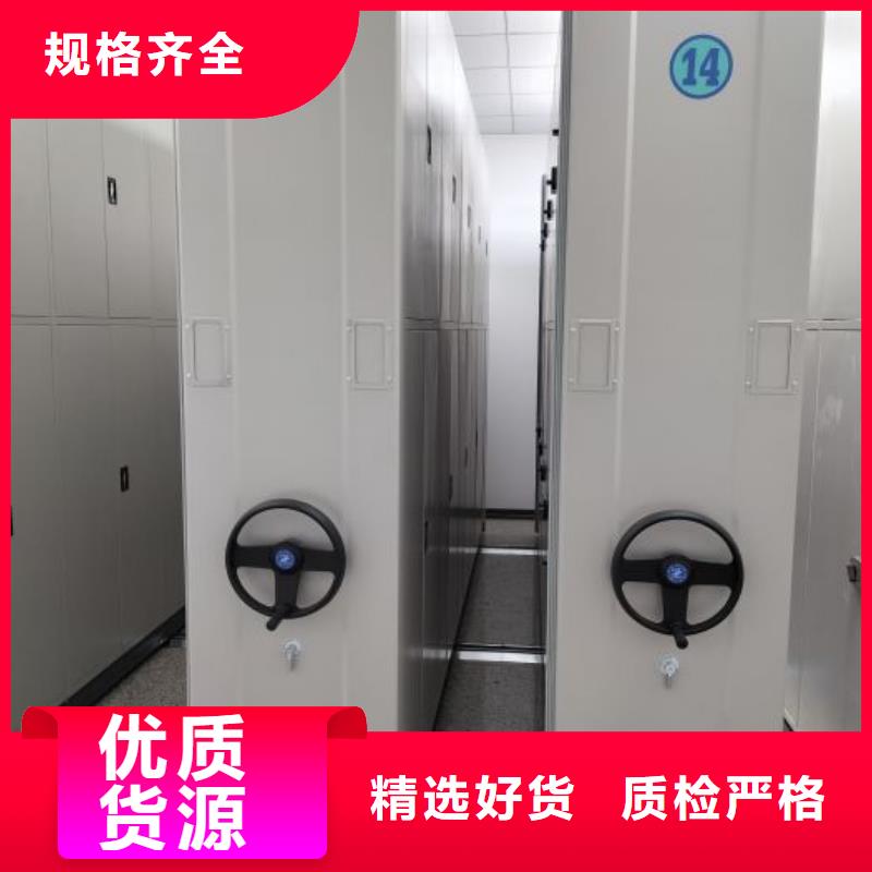 正道經營【鑫康】加固型密集架應用范圍廣泛