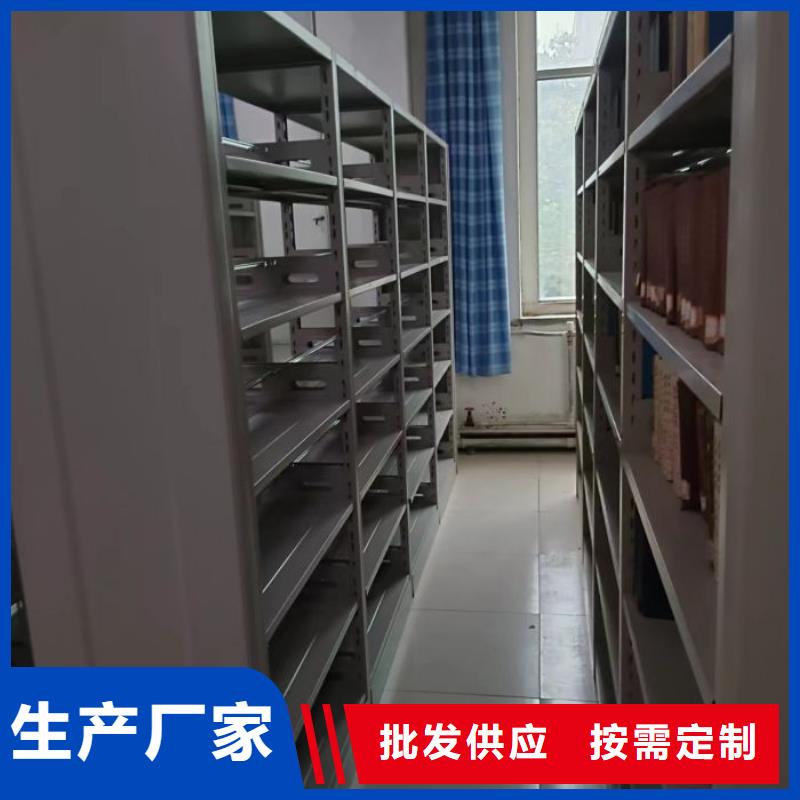 如何合理安裝與操作【鑫康】圖書室智能密集書架快捷的物流配送