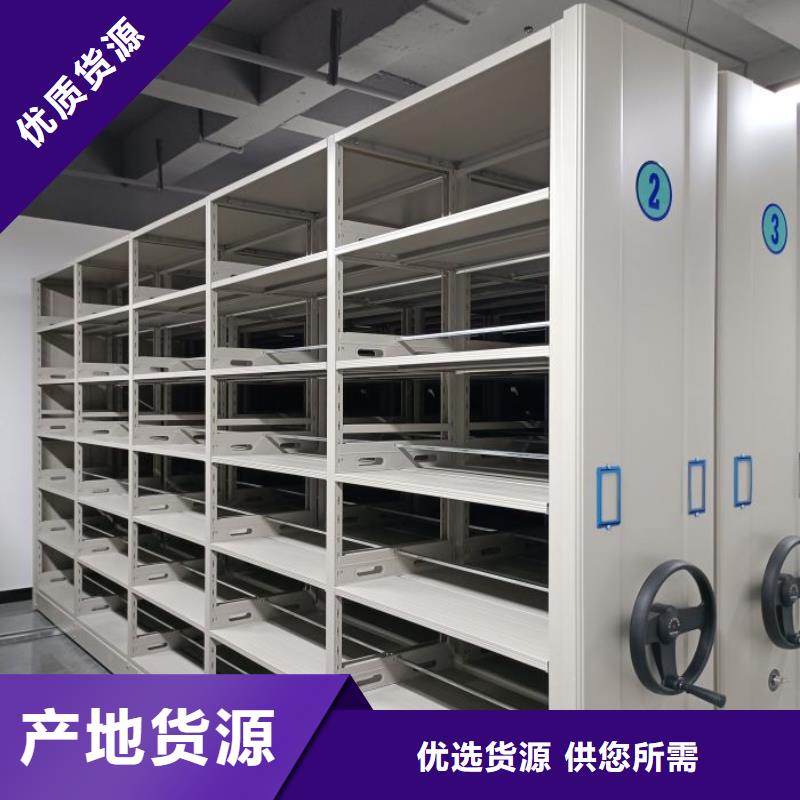 2025新報價【鑫康】城建檔案管理密集架現貨直供