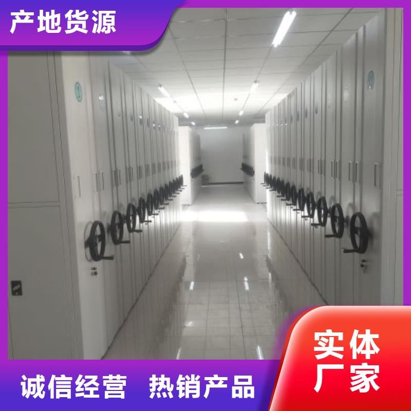 服務(wù)熱情【鑫康】移動密集檔案架當(dāng)日價格