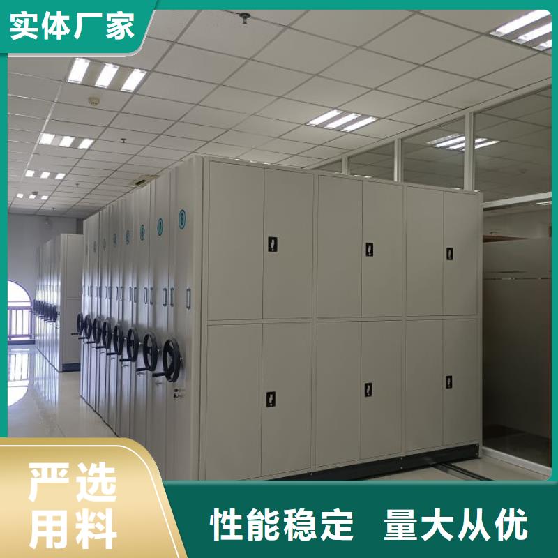 比较便宜【鑫康】摇把式手动密集架一手货源源头厂家
