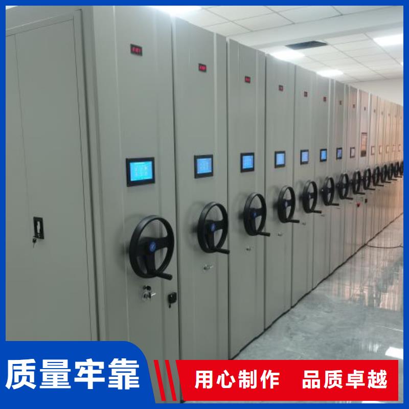 問答知識【鑫康】智能表庫密集柜海量現貨直銷