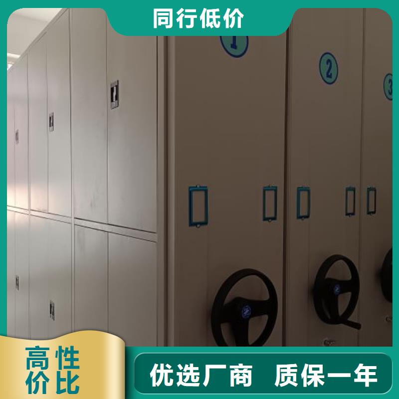 效益更高【鑫康】档案库房电动密集架本地经销商