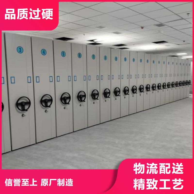 誠實守信【鑫康】鋼質密集柜同城貨源