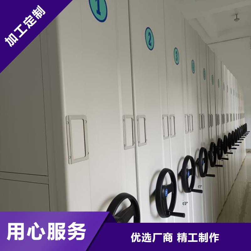 供應(yīng)商家【鑫康】密集手動檔案架質(zhì)優(yōu)價保