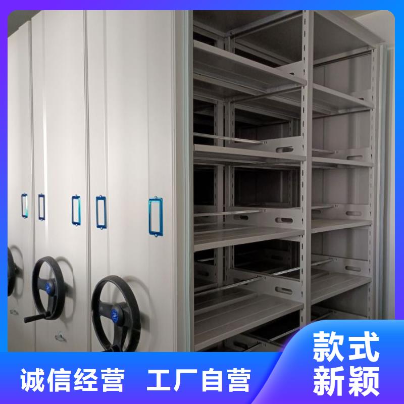 零售價【鑫康】文件密集柜精工細致打造