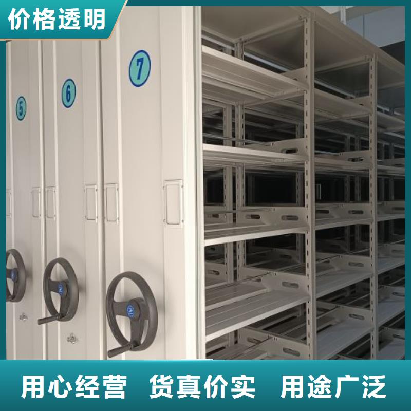 喜迎顾客【鑫康】会计密集柜质量优选