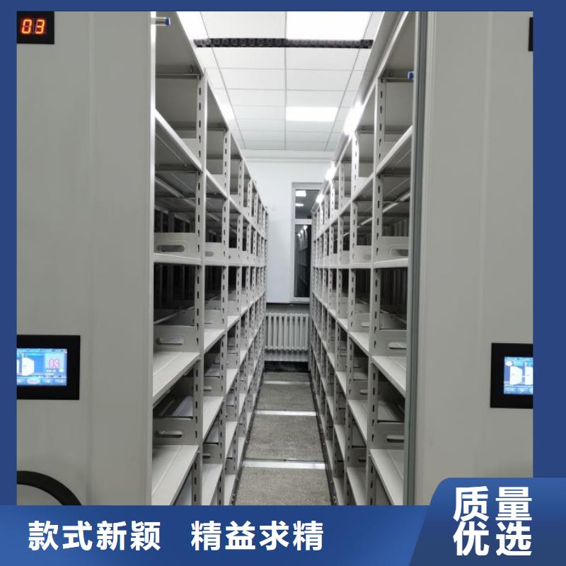 用心做事【鑫康】密集移动档案柜实体诚信经营