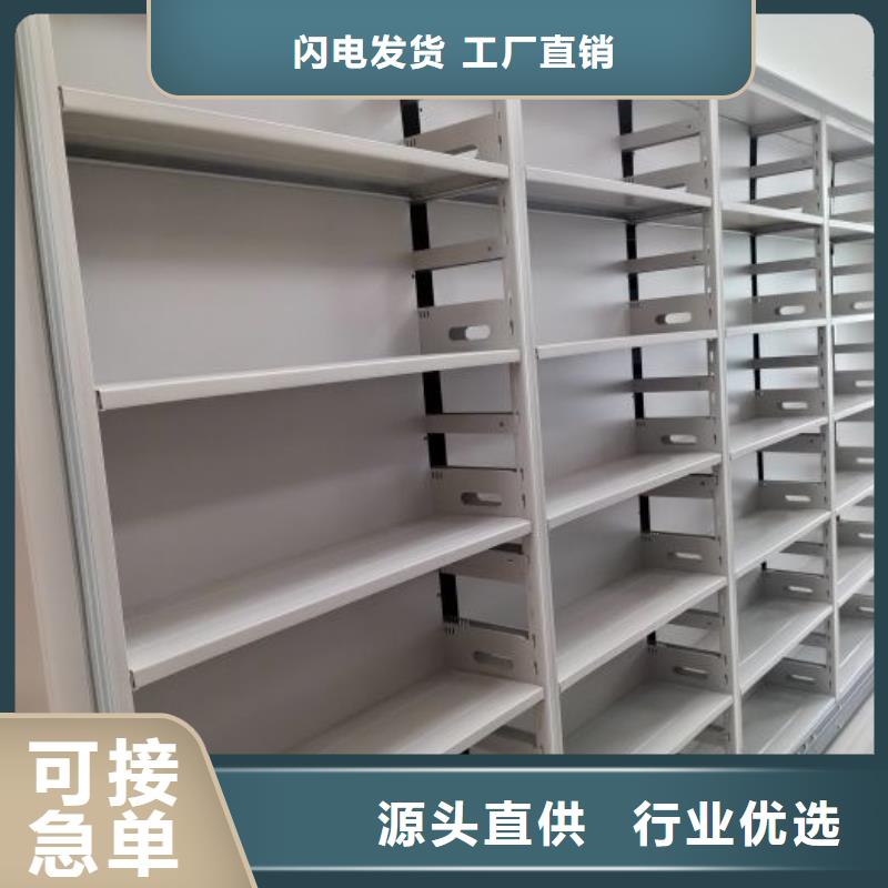 怎么代理【鑫康】辦公室密集柜采購無憂