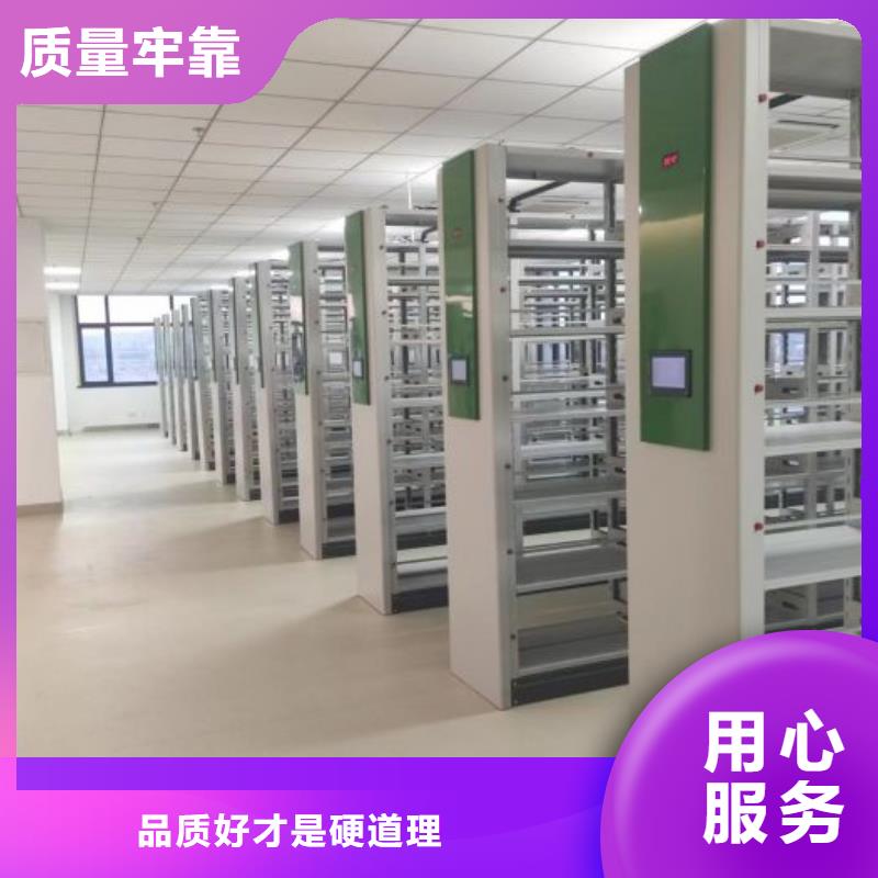 技術爭先【鑫康】萬寧市資料庫密集架同城貨源