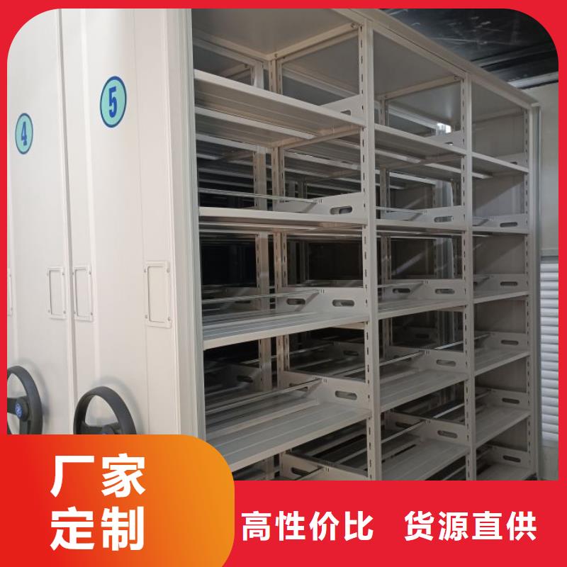 產品的區分鑒別方法【鑫康】移動智能檔案柜本地經銷商