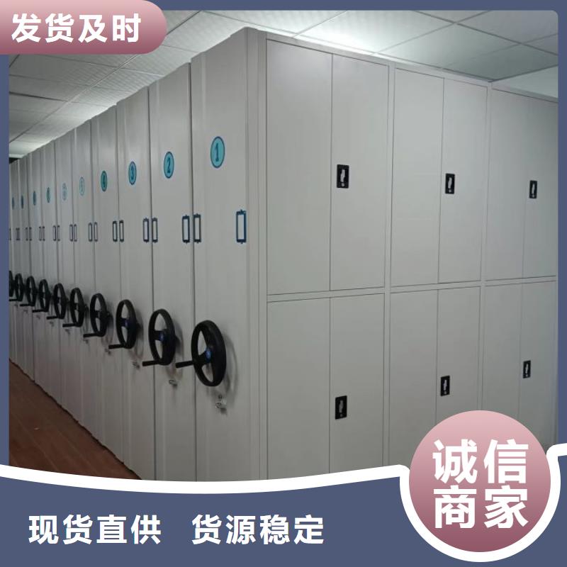 恭候莅临【鑫康】密集电动智能档案架专注生产制造多年