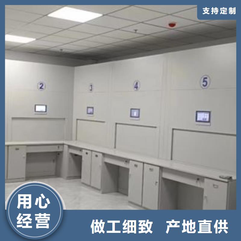 咨询电话多少【鑫康】密集柜档案架品质值得信赖