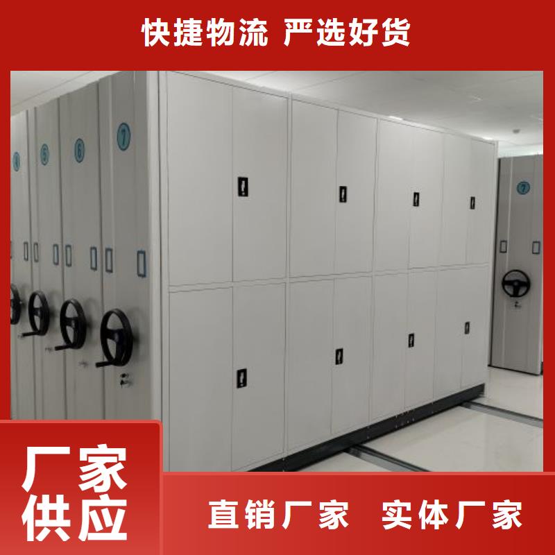價優惠【鑫康】瓊中縣檔案室用移動密集柜全品類現貨