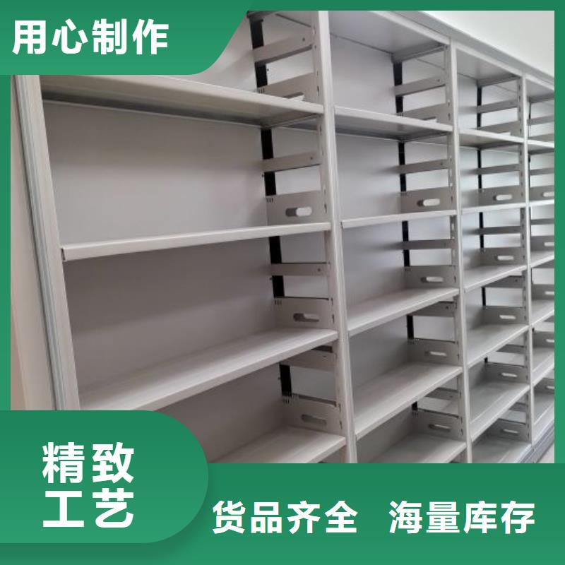 生產(chǎn)地【鑫康】圖書(shū)室智能密集柜對(duì)質(zhì)量負(fù)責(zé)
