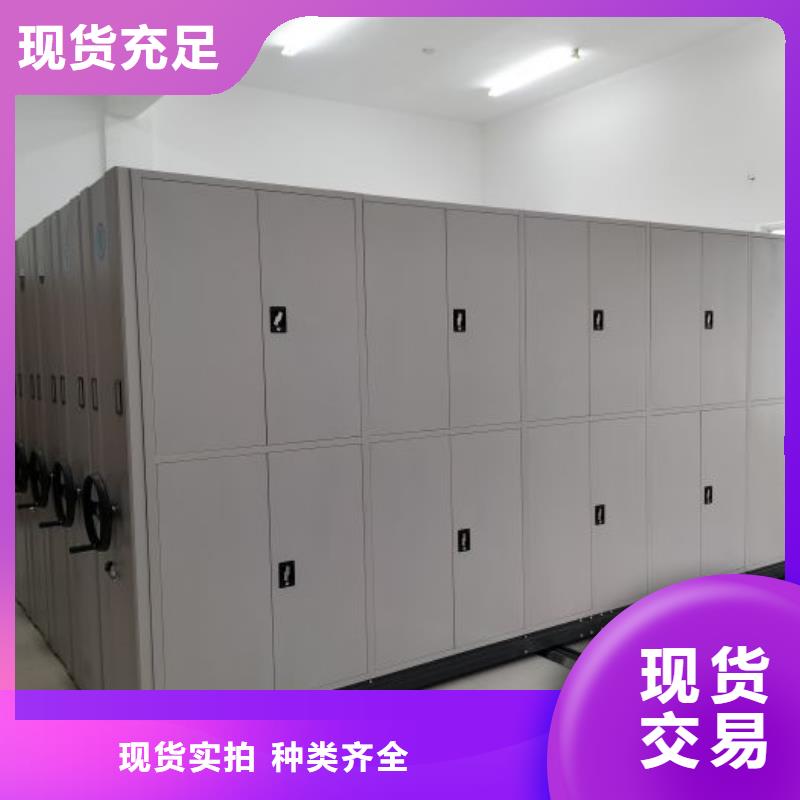 庫房活動密集柜-口碑同城生產廠家