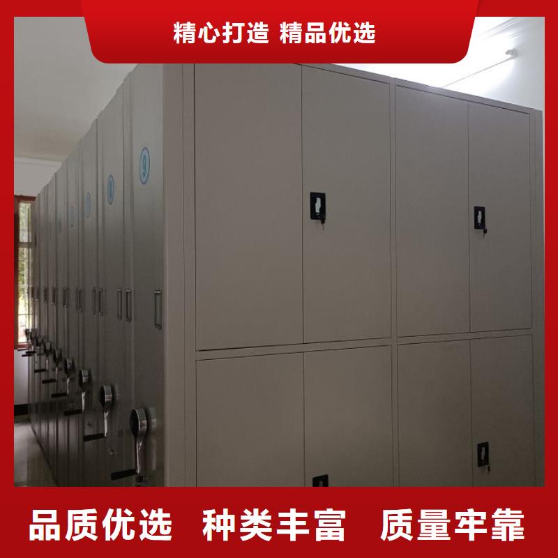 共繪精彩【鑫康】手動(dòng)密集柜一站式采購方便省心