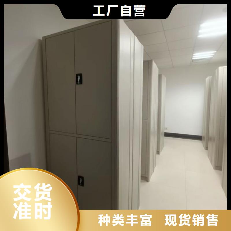 實力生產商【鑫康】密集架圖書柜豐富的行業經驗