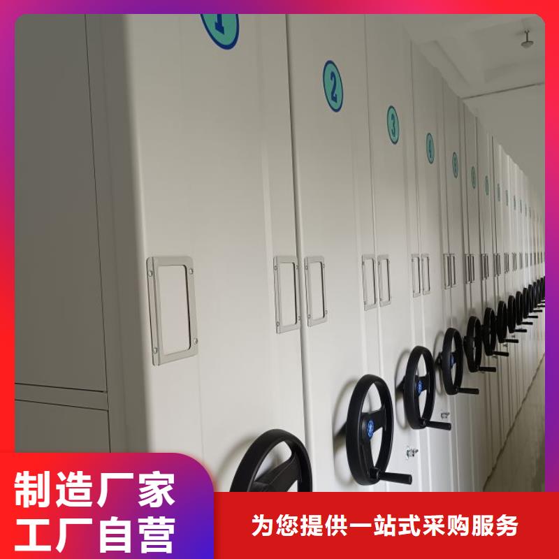 誠信商家【鑫康】資料室電動密集柜廠家