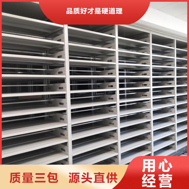 產品發展趨勢和新興類別【鑫康】防潮密集柜專注生產N年
