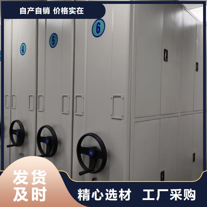 服務(wù)放心【鑫康】密集柜好貨有保障