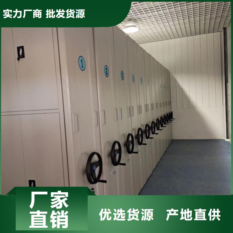 供應(yīng)商家【鑫康】檔案資料庫密集架當(dāng)日價格