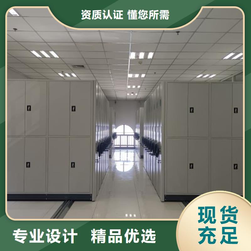 檔案館藏室密集柜、檔案館藏室密集柜價格現(xiàn)貨充足量大優(yōu)惠