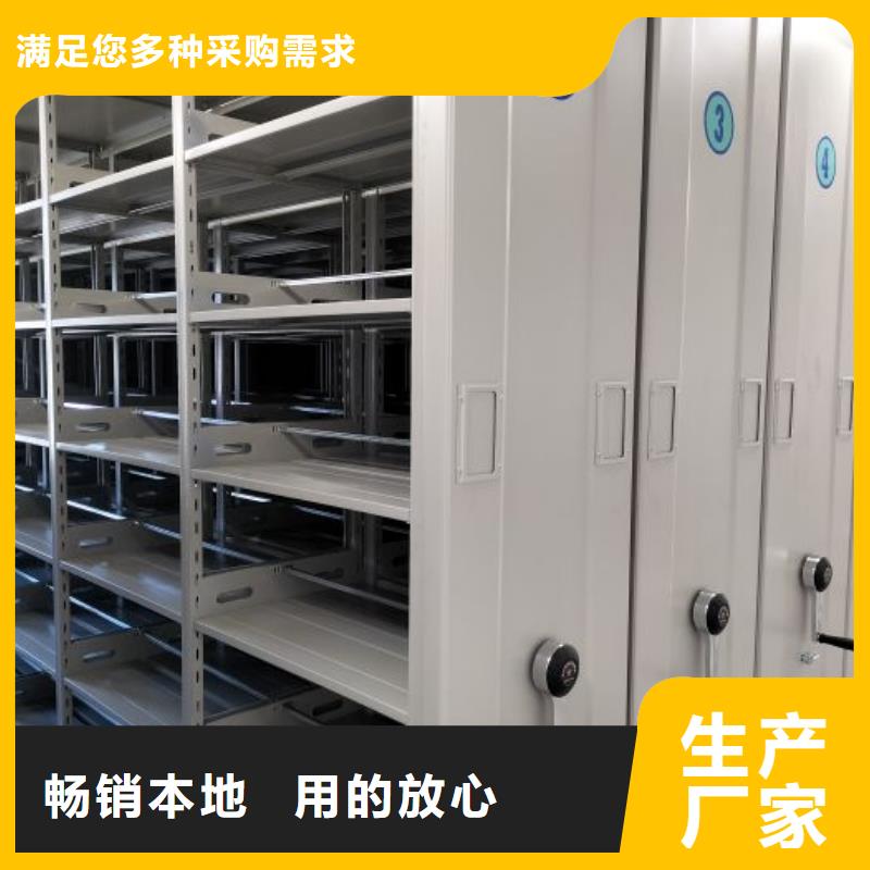 敬請(qǐng)來電【鑫康】電表密集架表庫本地供應(yīng)商