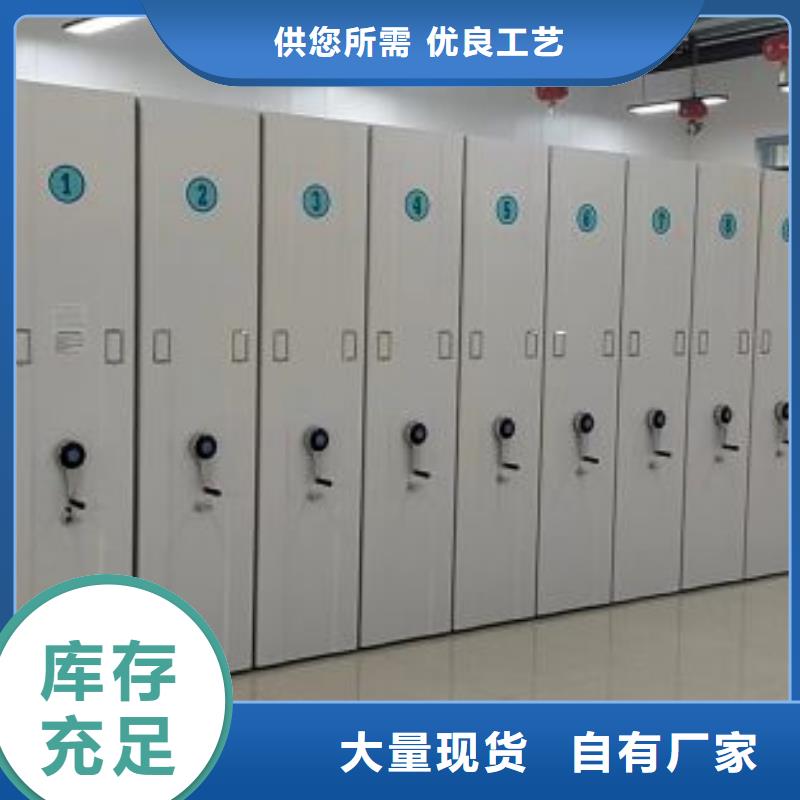 設計新穎【鑫康】半封閉手搖密集架品質過硬