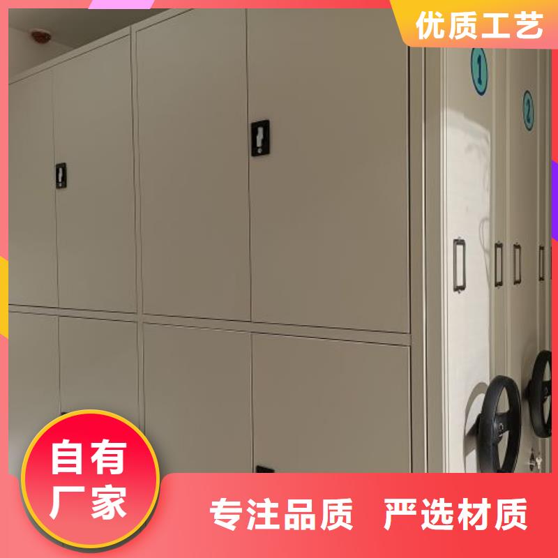 尊重客戶【鑫康】搖把式密集柜優(yōu)質(zhì)工藝