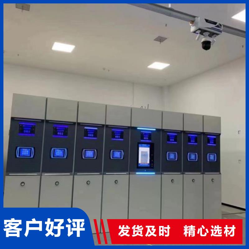 用心做事【鑫康】圖書室智能密集柜按需定制真材實料