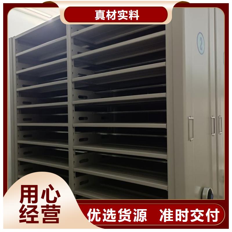 客戶至上【鑫康】會計憑證密集柜用心經營