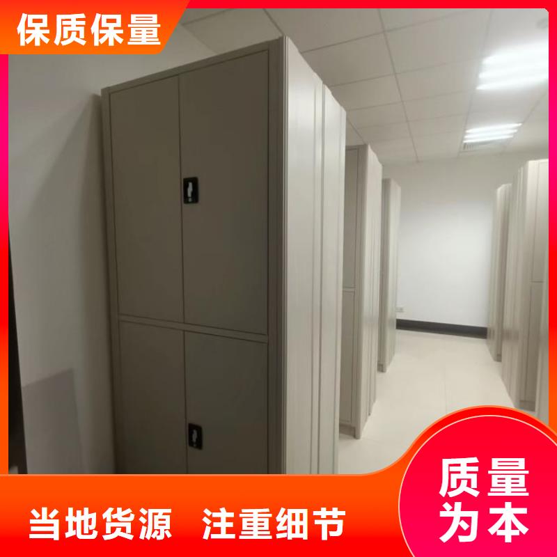 行業(yè)內(nèi)的【鑫康】書畫密集柜本地生產(chǎn)商