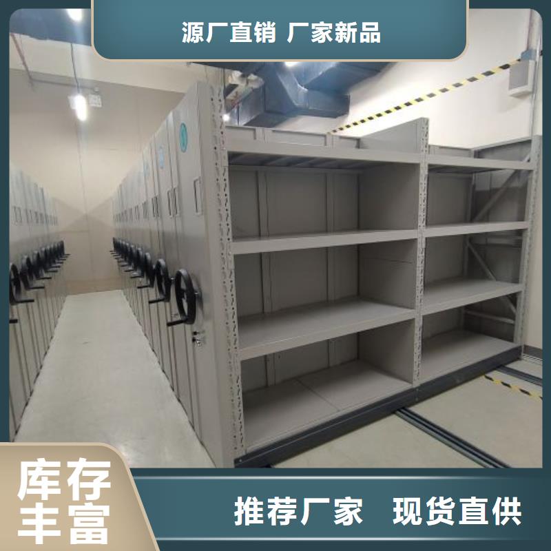 久享盛名【鑫康】項目檔案保管密集架滿足客戶所需