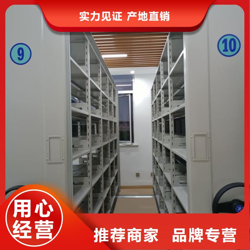 廠家供貨【鑫康】全封閉式檔案柜隨心所欲定制