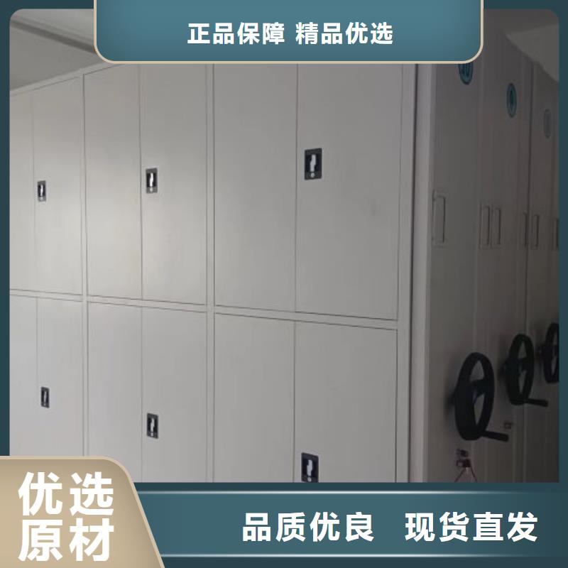 立足實際【鑫康】手搖財務憑證密集架我們更專業