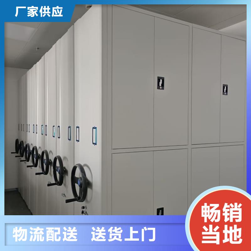 型號如何選擇【鑫康】全封閉式檔案密集架當地品牌