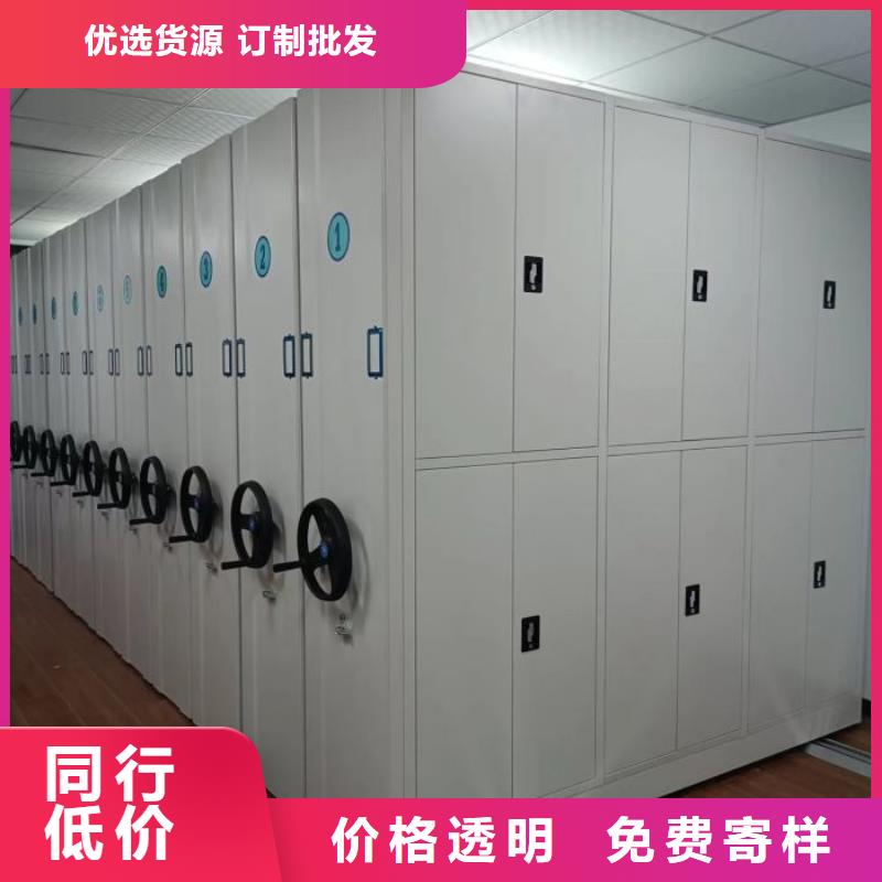 求真務實【鑫康】手動移動檔案柜當地服務商