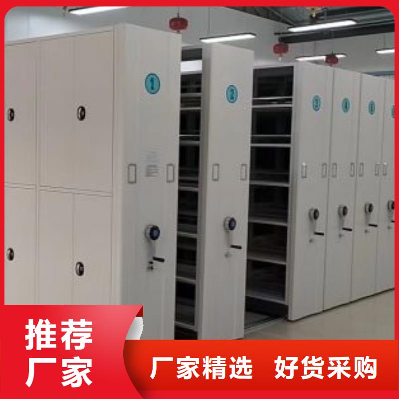 信譽為本【鑫康】全封閉式密集架好貨有保障