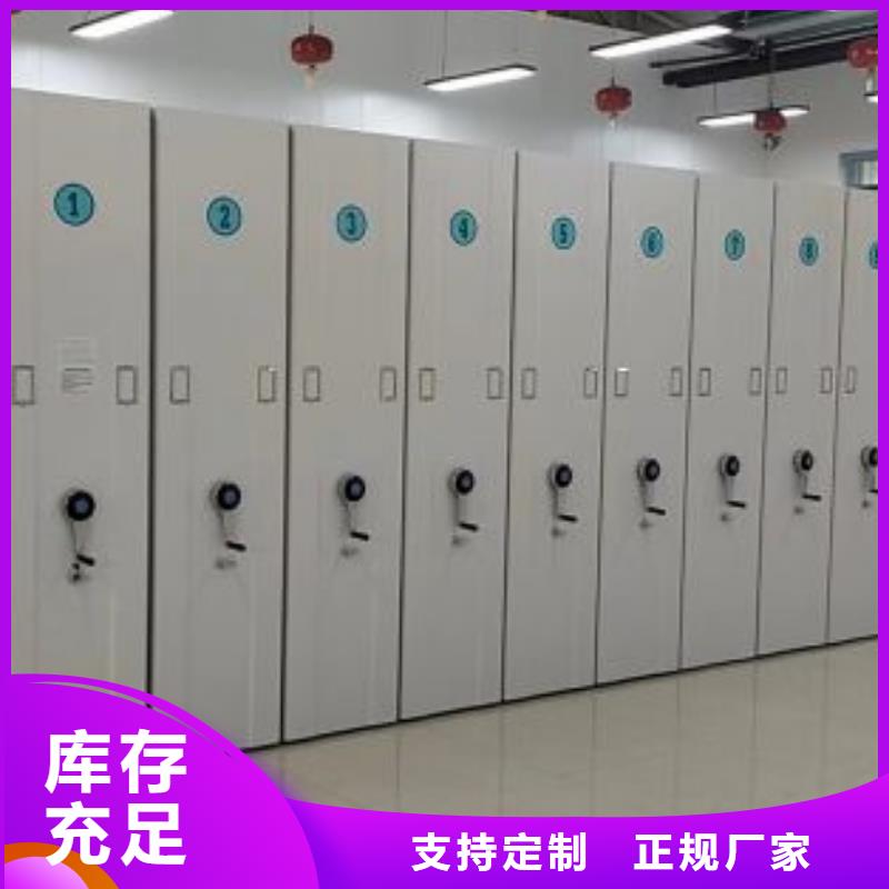 一站購齊【鑫康】單證檔案密集架本地公司