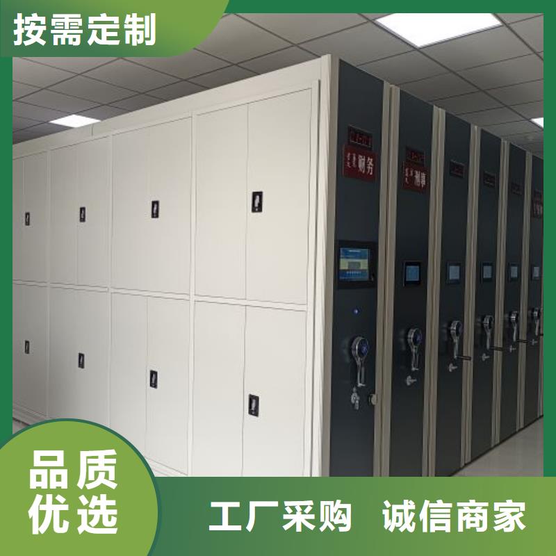 海量貨源【鑫康】貴重活動密集架現貨直發