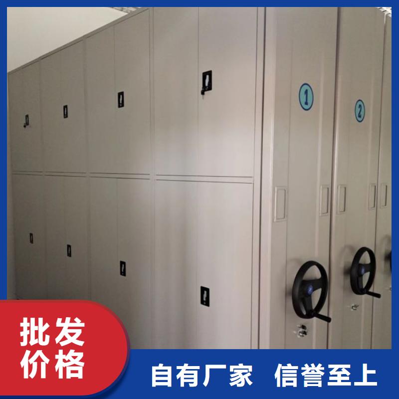 海量貨源【鑫康】電表密集架表庫(kù)廠家新品