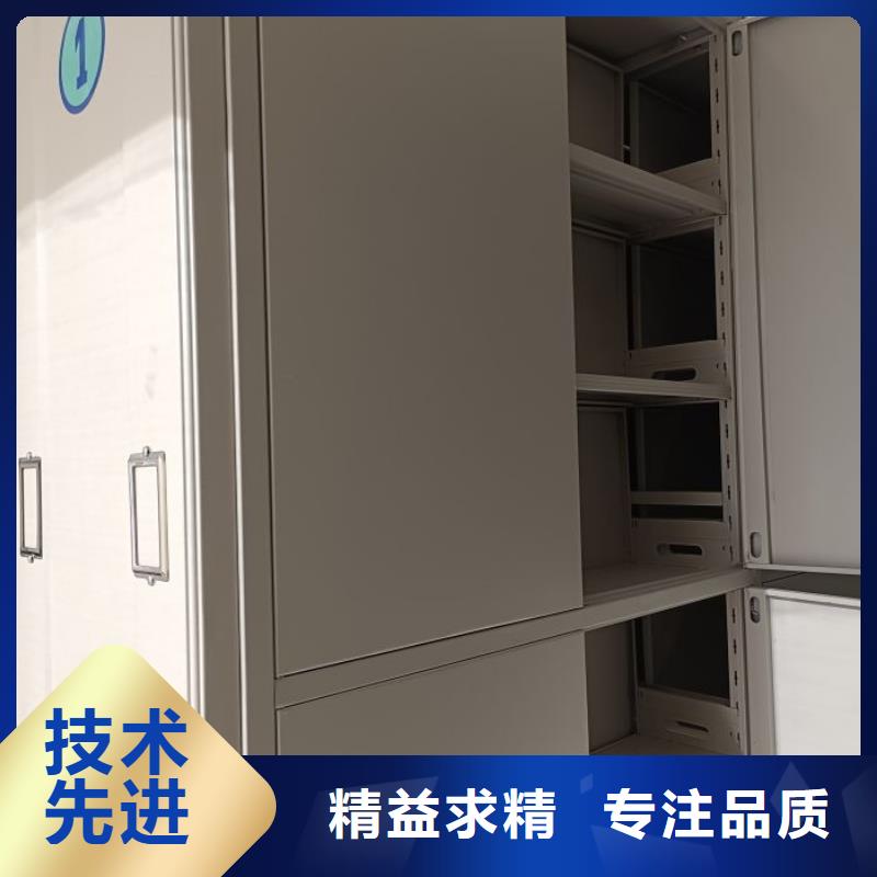 廠家迅速開拓市場的創造途徑【鑫康】電動密集柜同城供應商