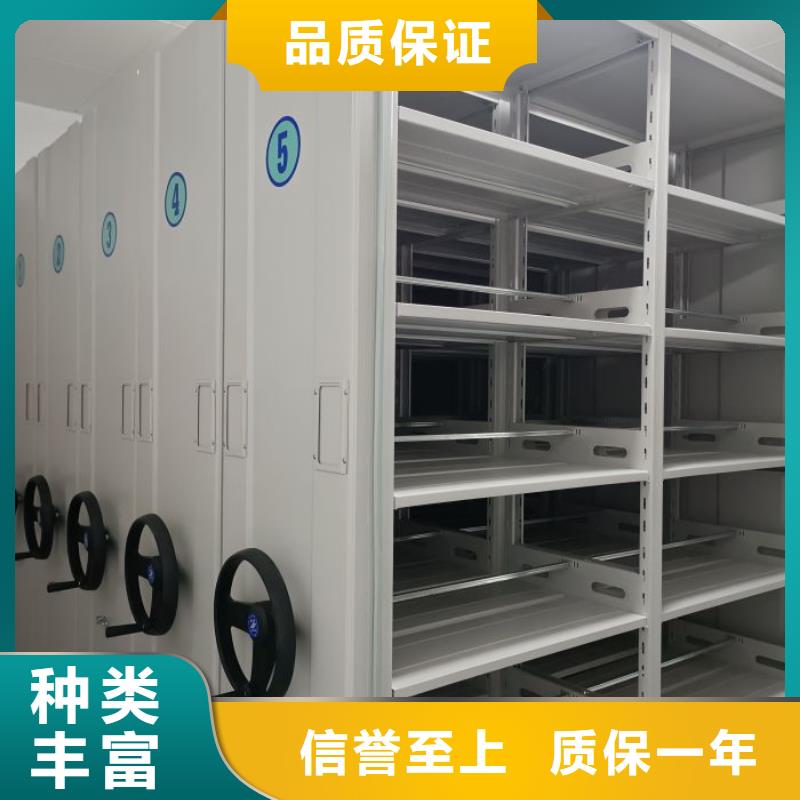 海量貨源【鑫康】檔案移動柜同城生產廠家