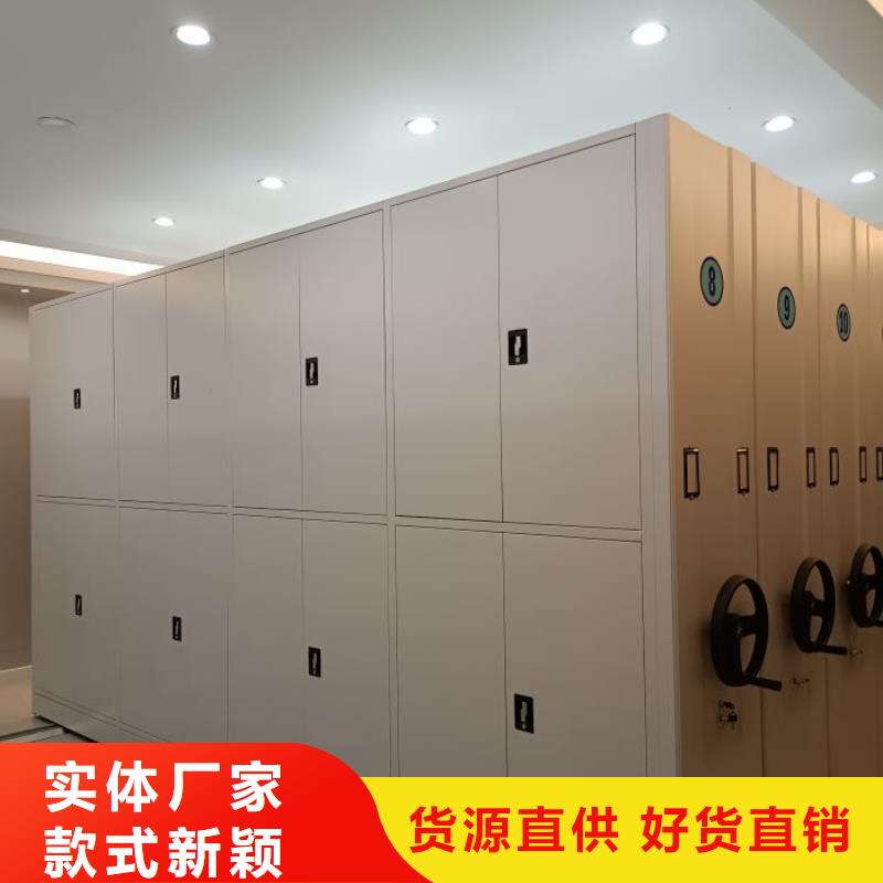 公司報價【鑫康】陵水縣圓盤式檔案密集架同城制造商