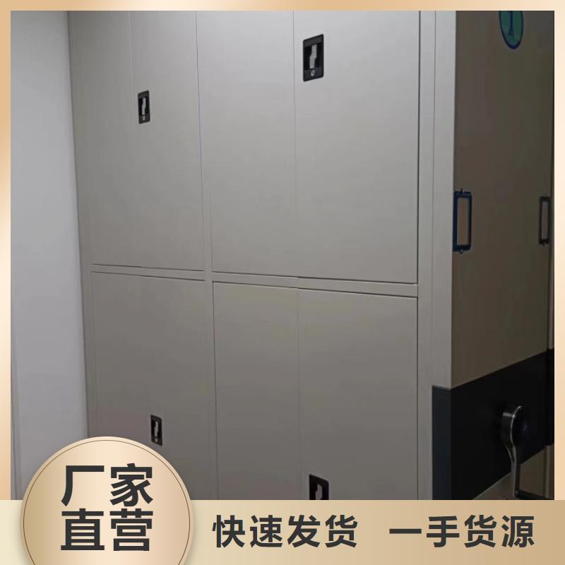 務實發展【鑫康】圖紙密集架當地供應商
