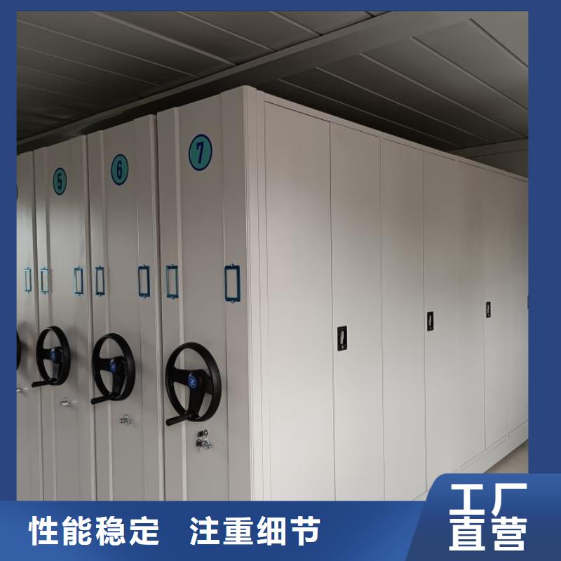 咨詢服務【鑫康】白沙縣移動密集文件柜的圖文介紹