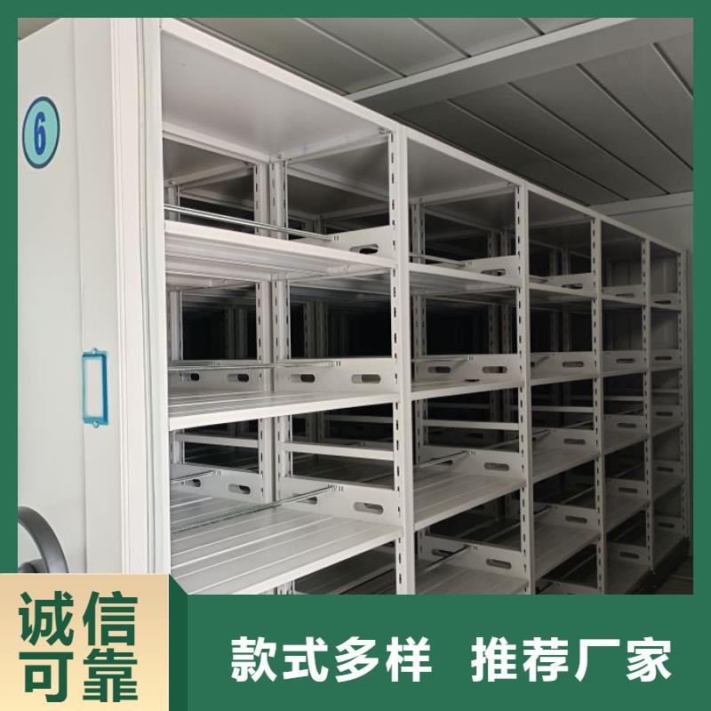 腳踏實地【鑫康】檔案資料密集柜貼心服務(wù)