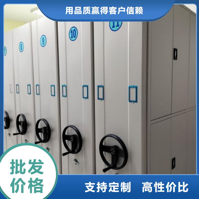 那有厂子【凯美】电动智能型密集柜为您精心挑选